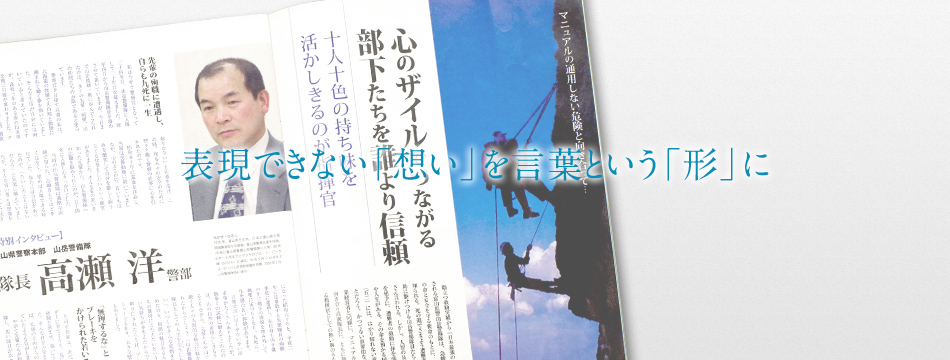 表現できない「想い」を言葉という「形」に。