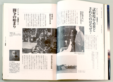 「砂丘に生きる町」見開き